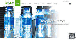 Desktop Screenshot of en.yiaopacking.com